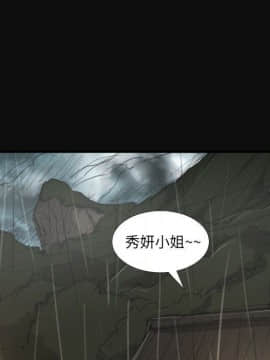神秘的姐妹 1-32話[完結]_1-31_1850