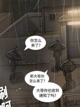 神秘的姐妹 1-32話[完結]_1-31_1851