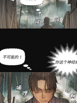 神秘的姐妹 1-32話[完結]_1-31_1856