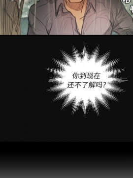 神秘的姐妹 1-32話[完結]_1-31_1857