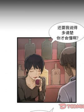 神秘的姐妹 1-32話[完結]_1-31_1858