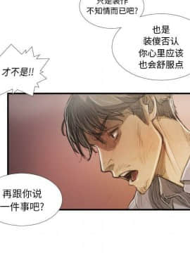 神秘的姐妹 1-32話[完結]_1-31_1860