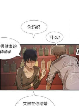 神秘的姐妹 1-32話[完結]_1-31_1861