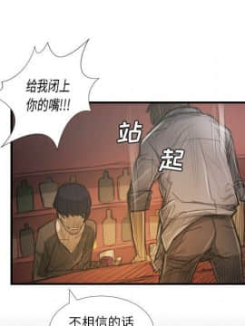 神秘的姐妹 1-32話[完結]_1-31_1863