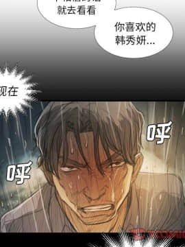 神秘的姐妹 1-32話[完結]_1-31_1864