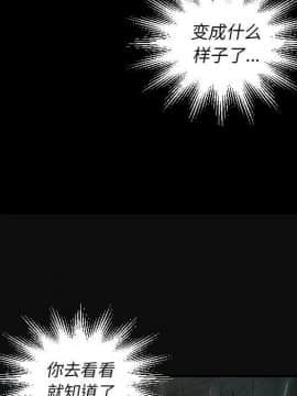 神秘的姐妹 1-32話[完結]_1-31_1865
