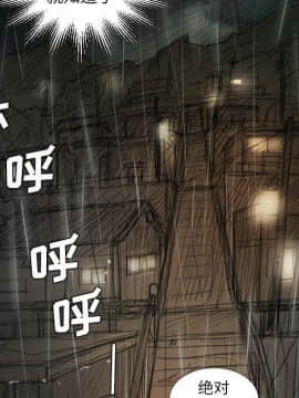 神秘的姐妹 1-32話[完結]_1-31_1866
