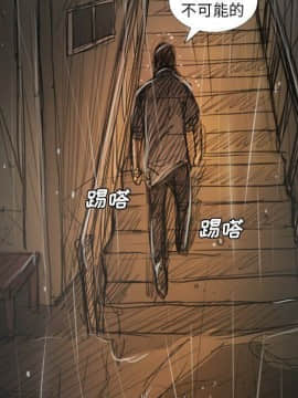 神秘的姐妹 1-32話[完結]_1-31_1867