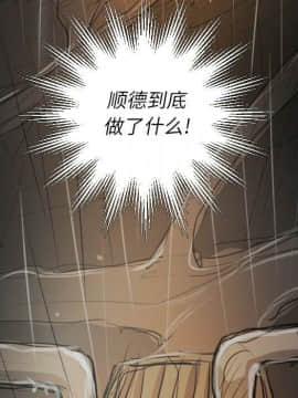 神秘的姐妹 1-32話[完結]_1-31_1868