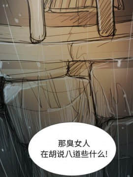 神秘的姐妹 1-32話[完結]_1-31_1869