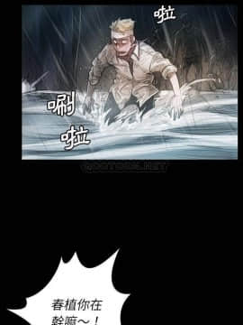 神秘的姐妹 1-32話[完結]_32_1878