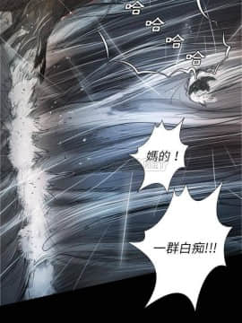神秘的姐妹 1-32話[完結]_32_1882