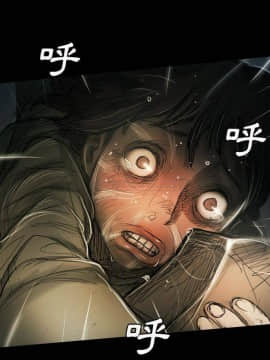 神秘的姐妹 1-32話[完結]_32_1885