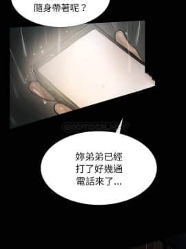神秘的姐妹 1-32話[完結]_32_1886