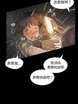 神秘的姐妹 1-32話[完結]_32_1887