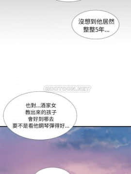 神秘的姐妹 1-32話[完結]_32_1889