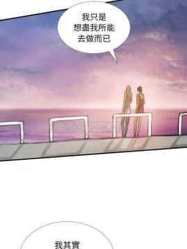 神秘的姐妹 1-32話[完結]_32_1890