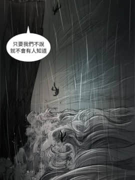 神秘的姐妹 1-32話[完結]_32_1892