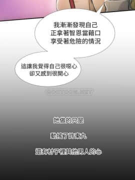神秘的姐妹 1-32話[完結]_32_1893