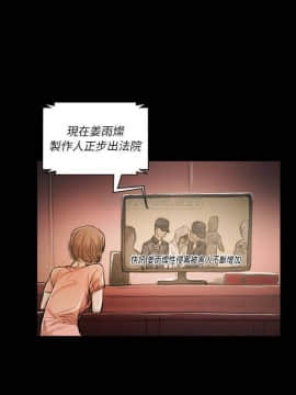 神秘的姐妹 1-32話[完結]_32_1894