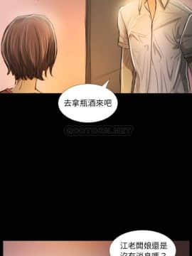 神秘的姐妹 1-32話[完結]_32_1896