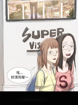 神秘的姐妹 1-32話[完結]_32_1897