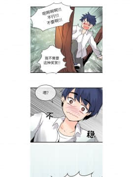 執著於他 1-26話_1-26_0021
