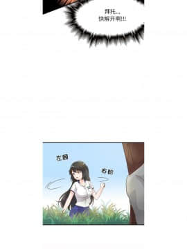 執著於他 1-26話_1-26_0030