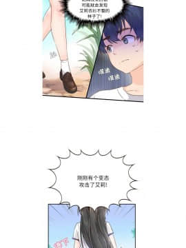 執著於他 1-26話_1-26_0033
