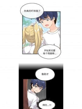 執著於他 1-26話_1-26_0039