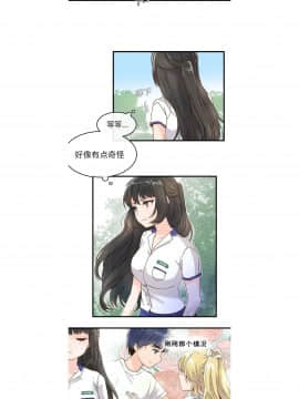 執著於他 1-26話_1-26_0042