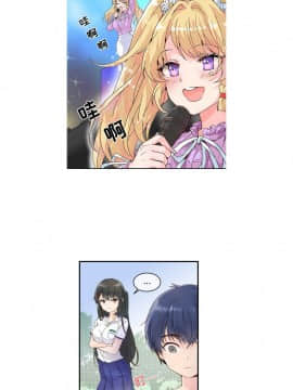 執著於他 1-26話_1-26_0048