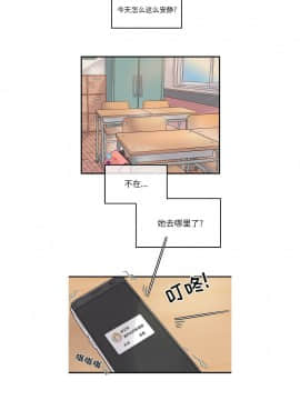 執著於他 1-26話_1-26_0050