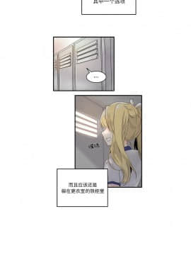 執著於他 1-26話_1-26_0054