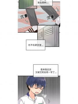 執著於他 1-26話_1-26_0056