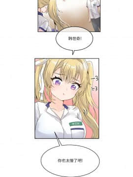 執著於他 1-26話_1-26_0059
