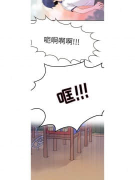 執著於他 1-26話_1-26_0061