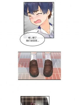 執著於他 1-26話_1-26_0067