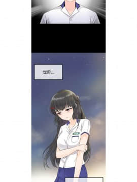 執著於他 1-26話_1-26_0071