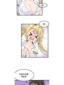 執著於他 1-26話_1-26_0079