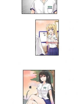 執著於他 1-26話_1-26_0085