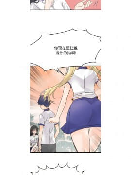 執著於他 1-26話_1-26_0087