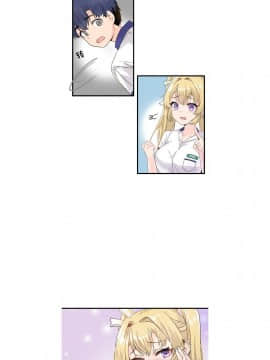 執著於他 1-26話_1-26_0088