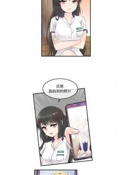 執著於他 1-26話_1-26_0089