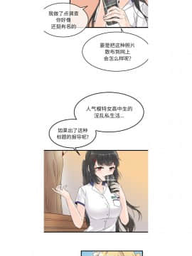 執著於他 1-26話_1-26_0090