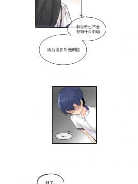 執著於他 1-26話_1-26_0091