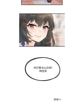 執著於他 1-26話_1-26_0092