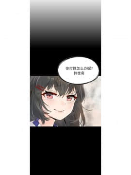 執著於他 1-26話_1-26_0094