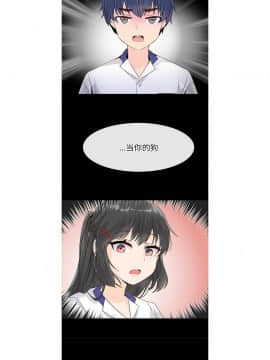 執著於他 1-26話_1-26_0095