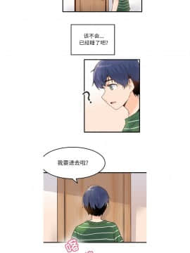 執著於他 1-26話_1-26_0101